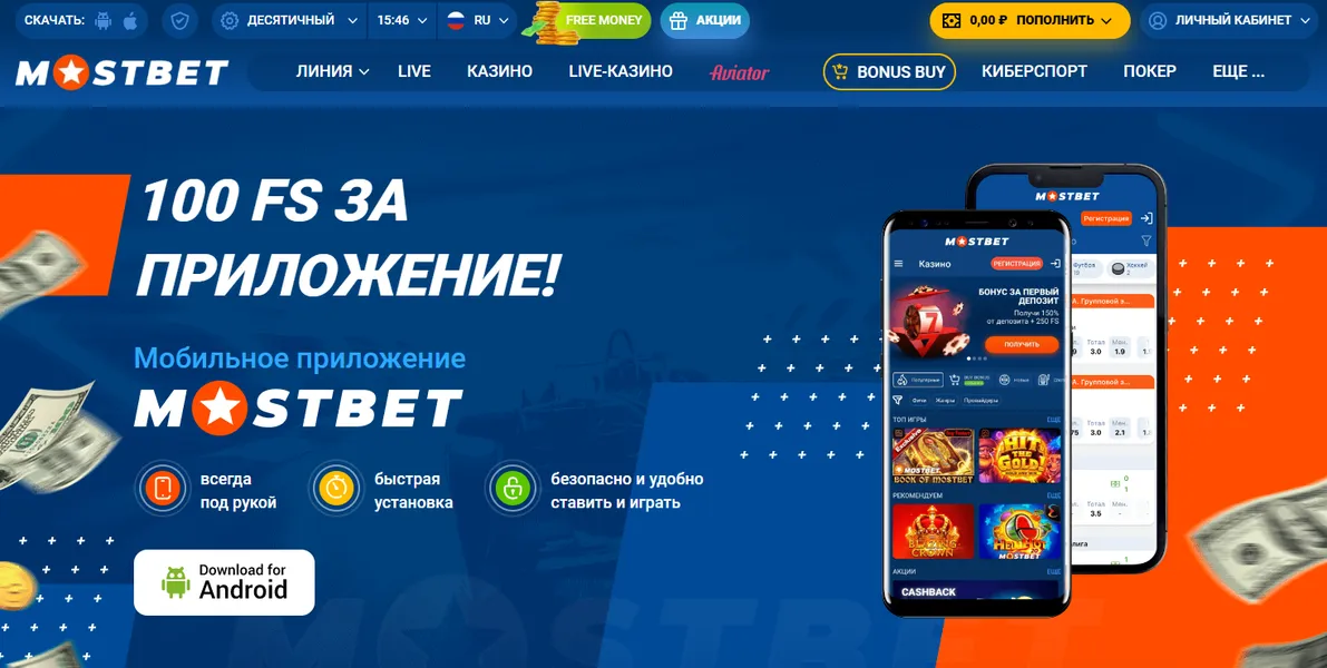 Что делать, если система блокирует установку APK